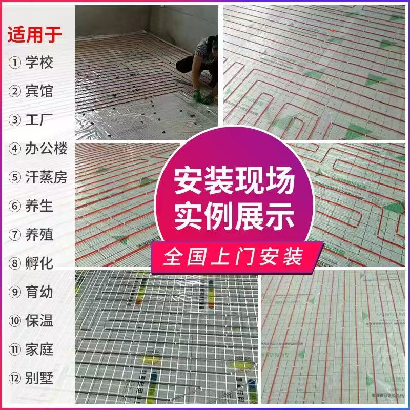 湘西土家族苗族自治州 石墨烯电地暖公司哪家好？售后保障深度解析